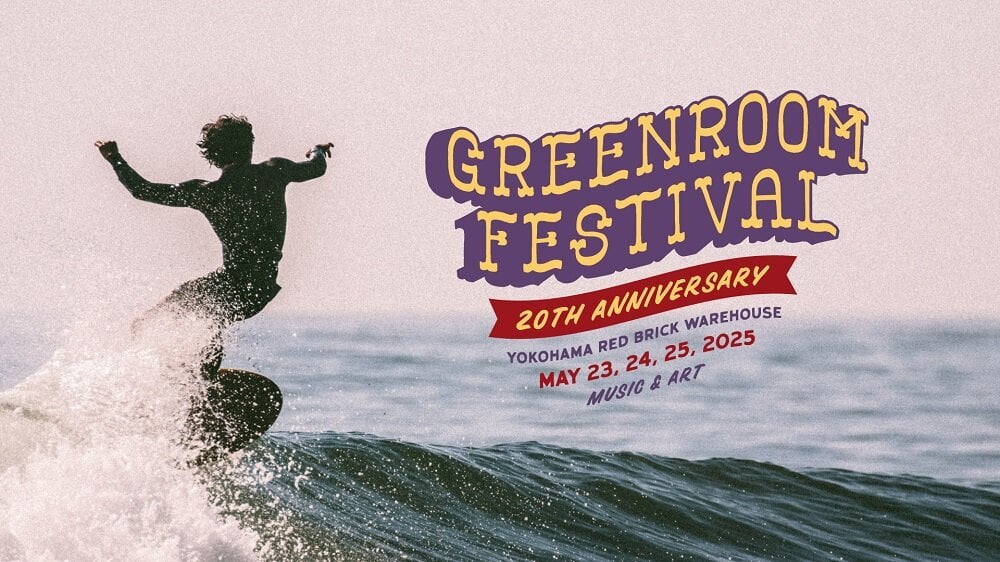 GREENROOM FESTIVAL  20th Anniversary 出店決定！