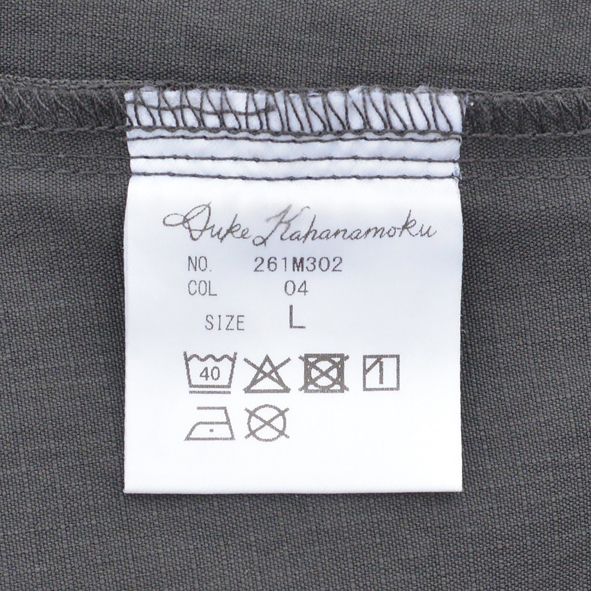 DUKE SOLOTEX®︎ WATERPROOF SHORTS